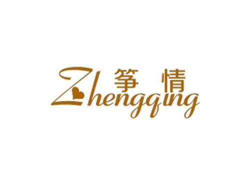 筝情