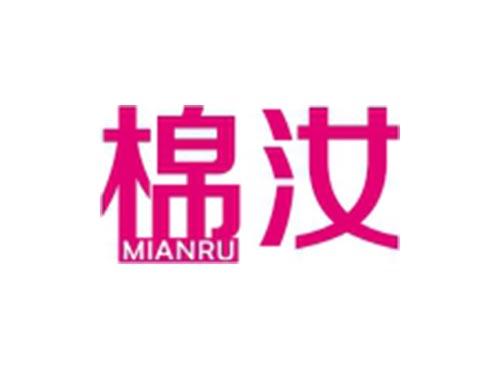 棉汝