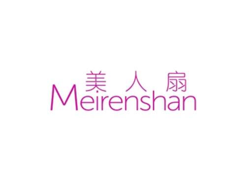 美人扇