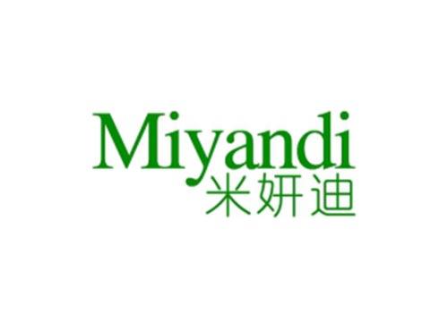 米妍迪