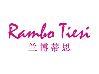 兰博蒂思