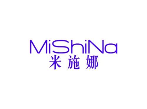 米施娜