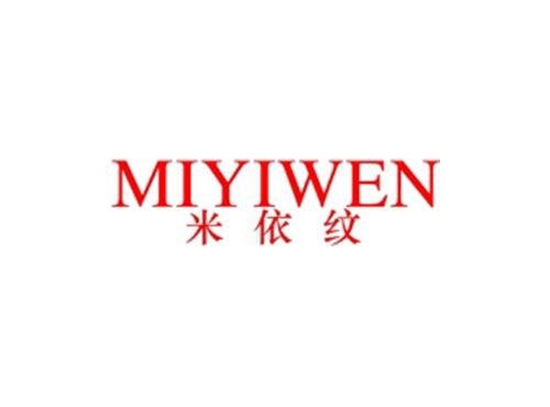 米依纹