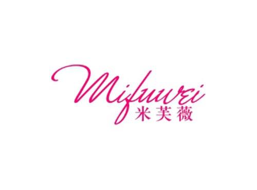 米芙薇