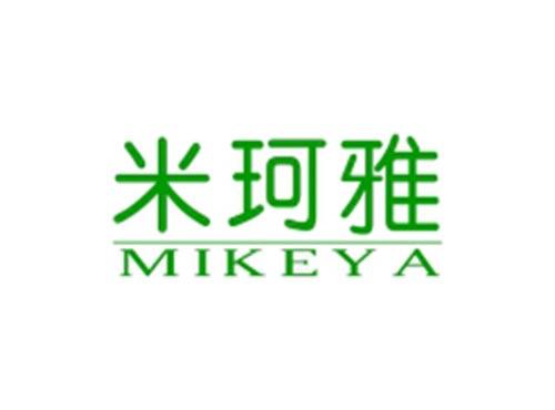 米珂雅