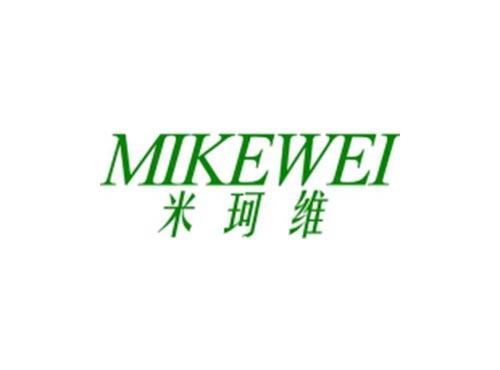 米珂维