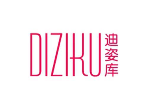 迪姿库