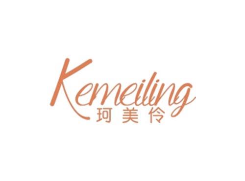珂美伶