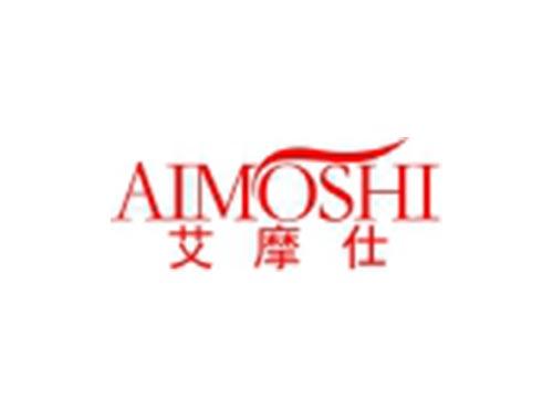 艾摩仕