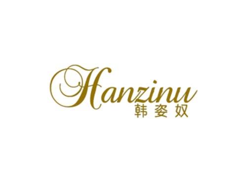 韩姿奴