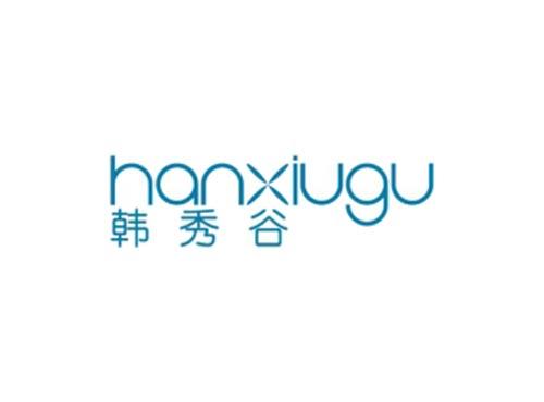 韩秀谷