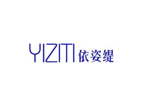 依姿缇