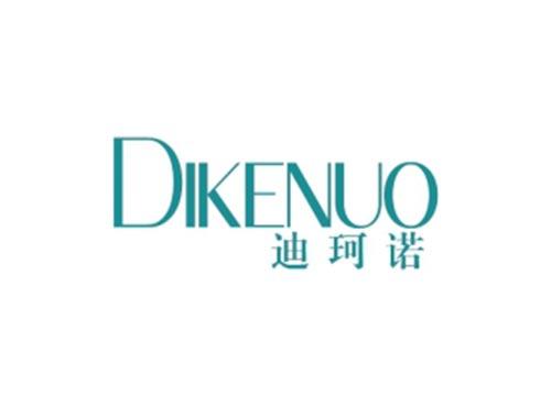 迪珂诺
