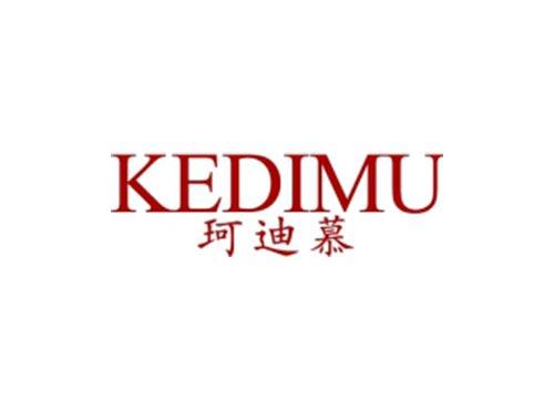 珂迪慕
