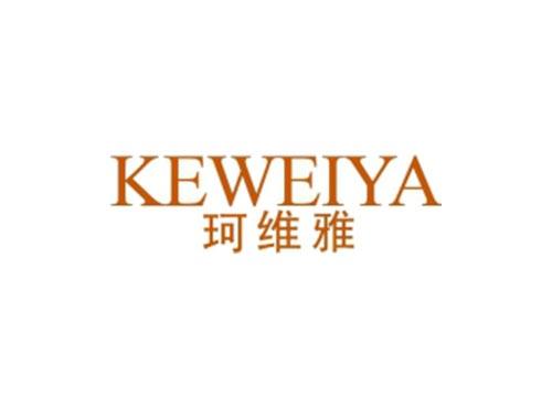 珂维雅
