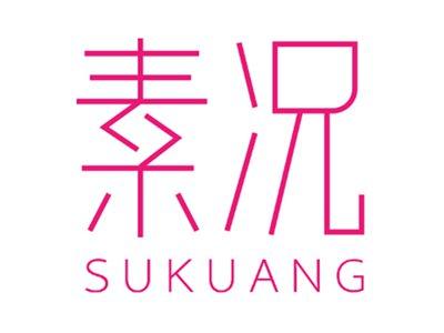 素况