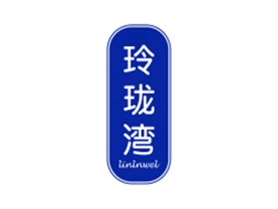 玲珑湾