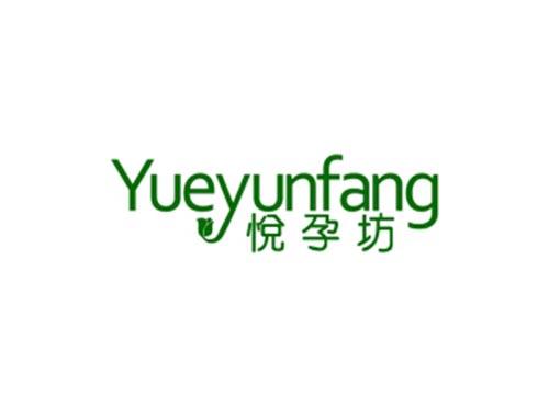悦孕坊