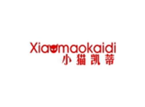 小猫凯蒂