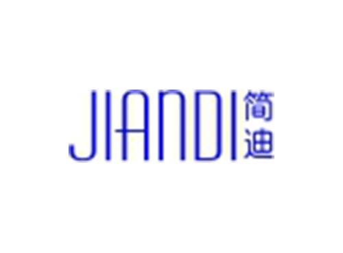 简迪