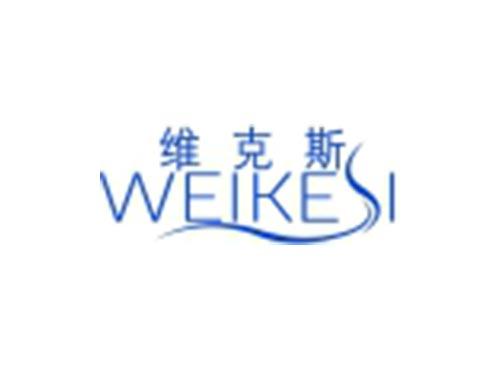 维克斯