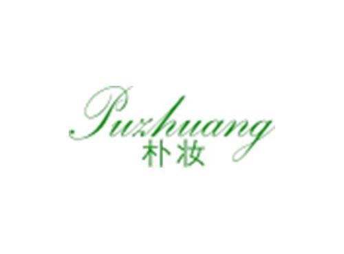 朴妆