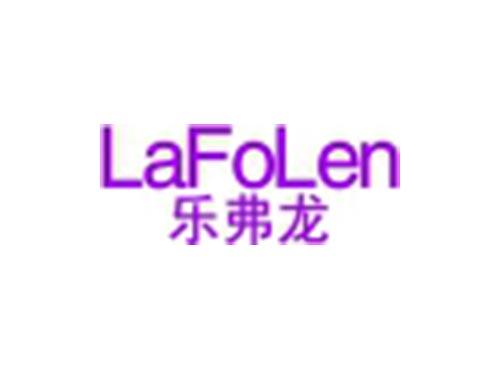 乐弗龙