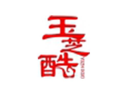 玉芝酷