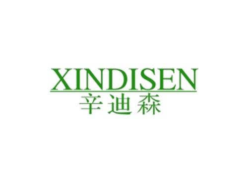 辛迪森