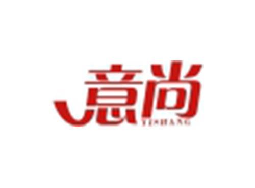 意尚