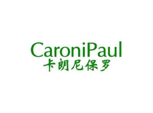 卡朗尼保罗
