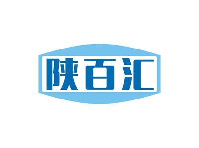 陕百汇