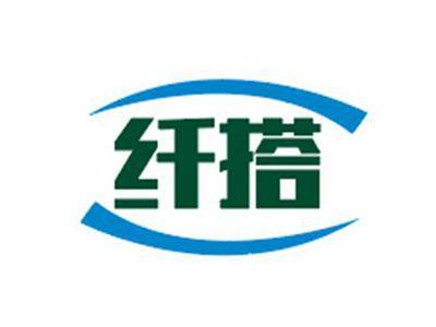 纤搭