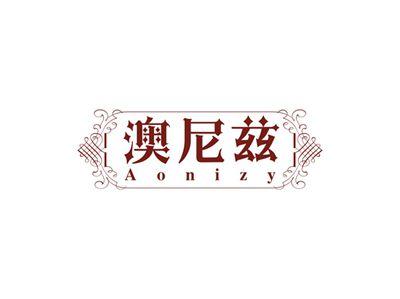 澳尼兹Aonizy