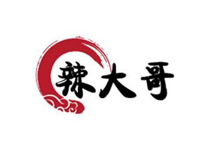 辣大哥