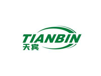 天宾TIANBIN