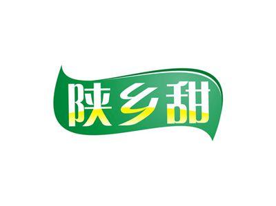 陕乡甜