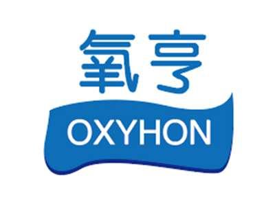 氧亨OXYHON