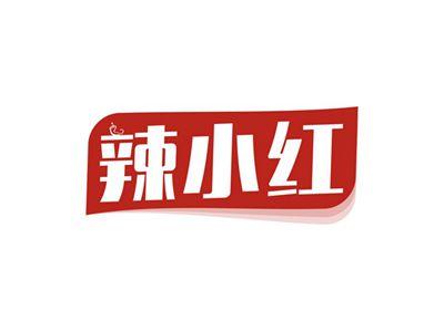 辣小红