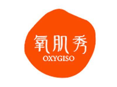 氧肌秀OXYGISO