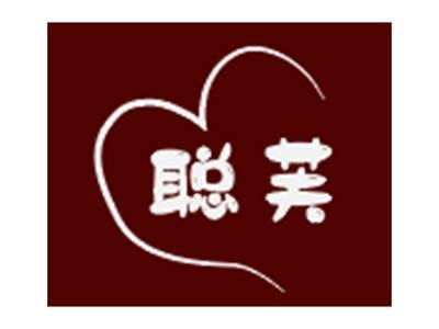 聪芙