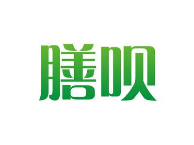 膳呗