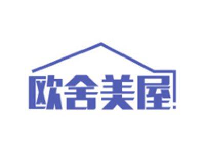欧舍美屋