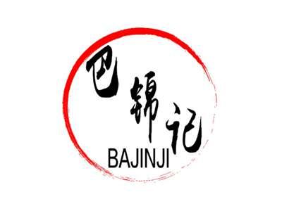 巴锦记BAJINJI