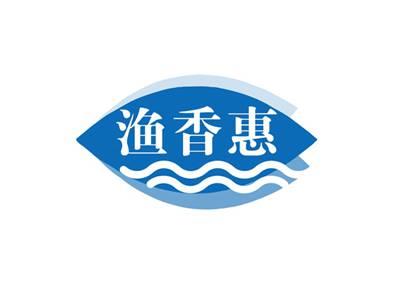 渔香惠