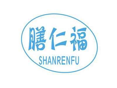 膳仁福SHANRENFU