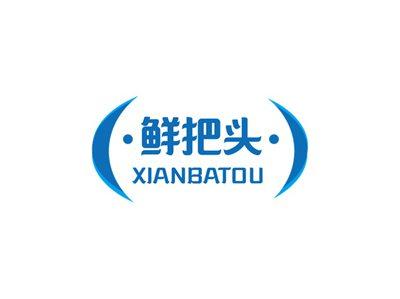 鲜把头
XIANBATOU