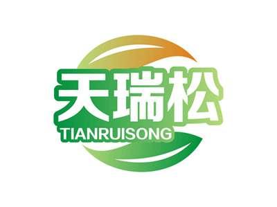 天瑞松TIANRUISONG