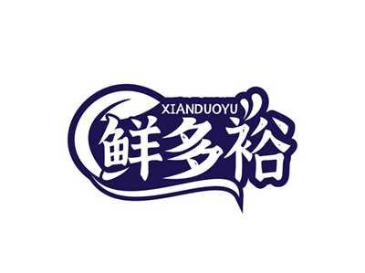 鲜多裕XIANDUOYU