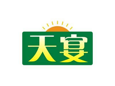 天宴